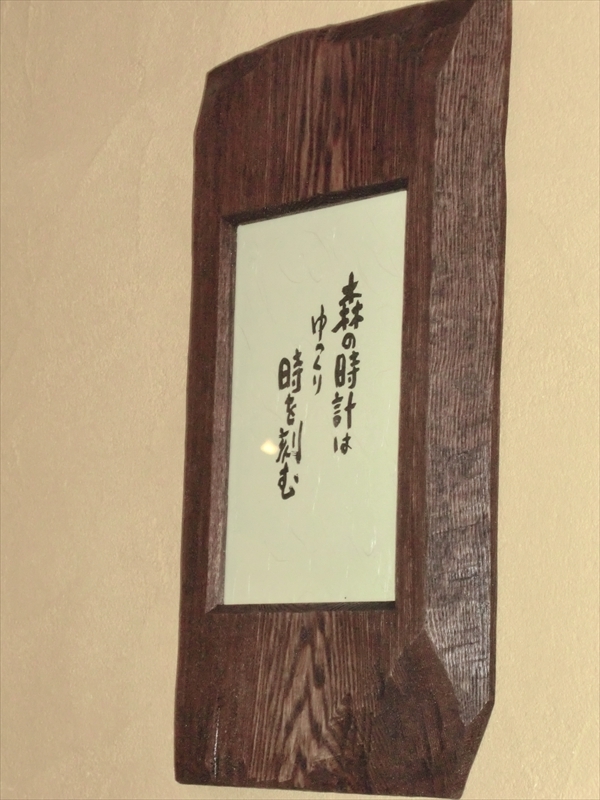 CIMG1311_R
