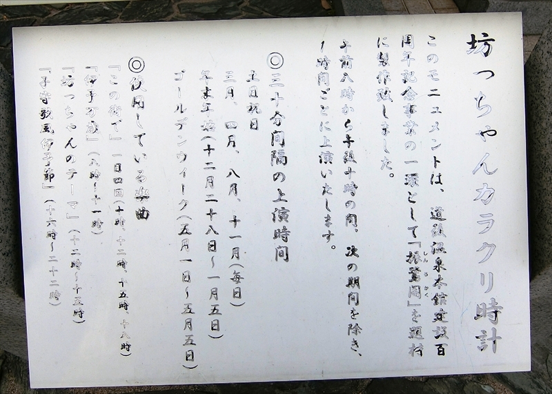 CIMG7454_R
