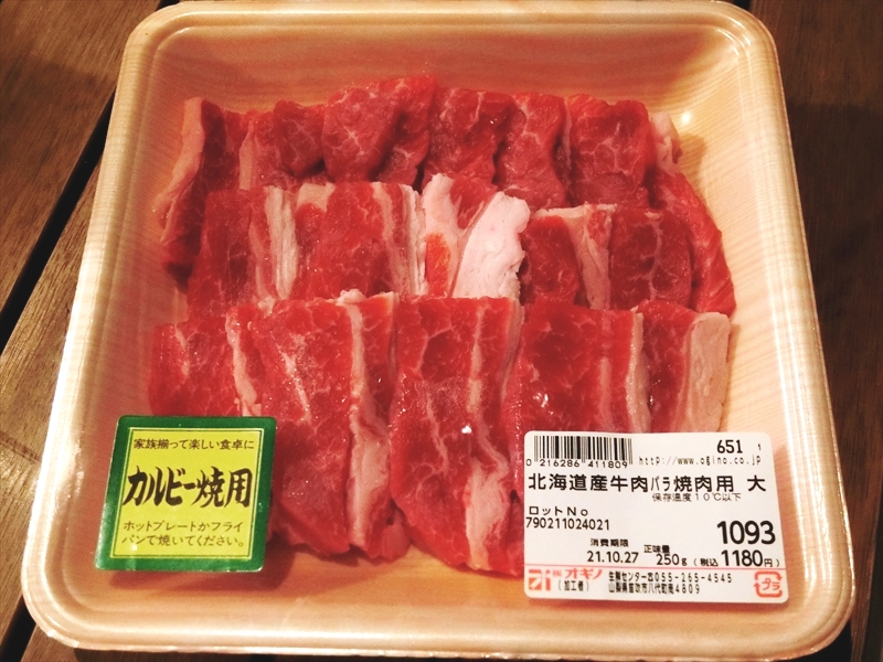CIMG0913_R