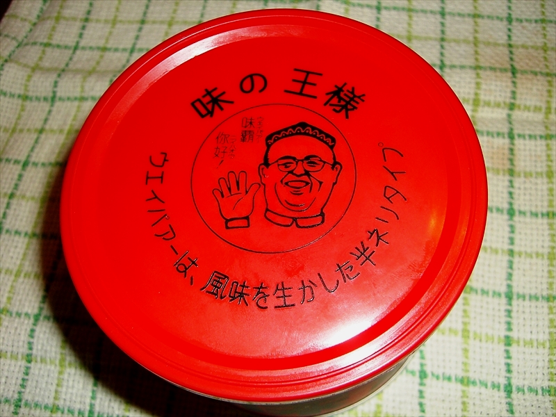 CIMG2475_R