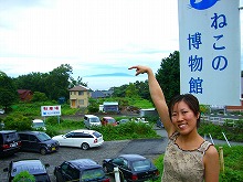 大島