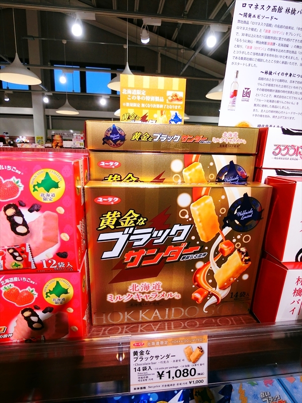 CIMG0612_R