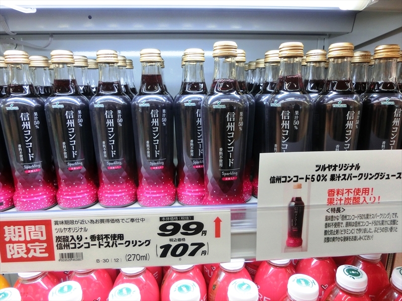 CIMG5687_R