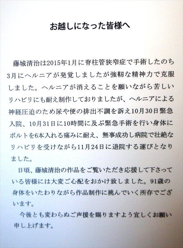 DSC00078_R