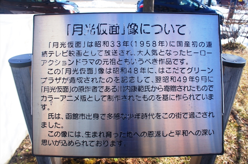 DSC00072_R