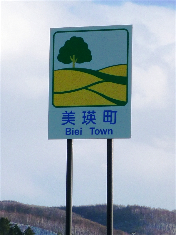 P1120539_R
