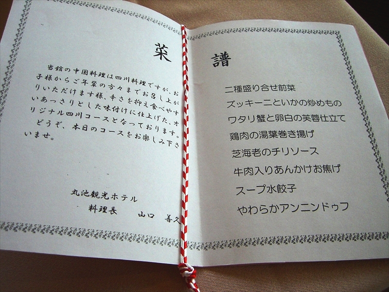 CIMG9169_R