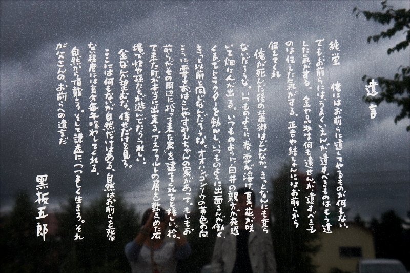 DSC00911_R