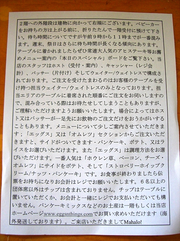 CIMG5654_R