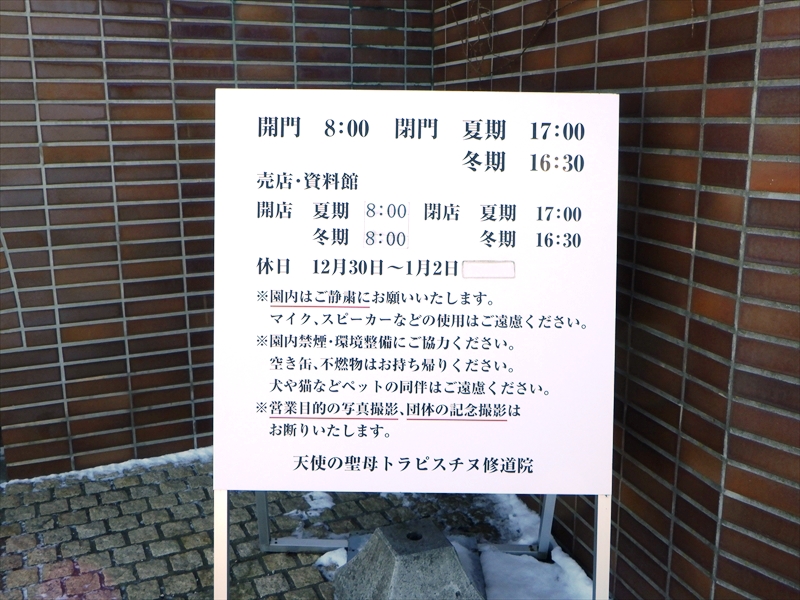R0013912_R