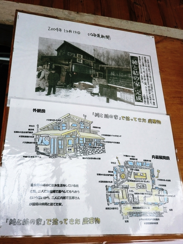 CIMG1109_R