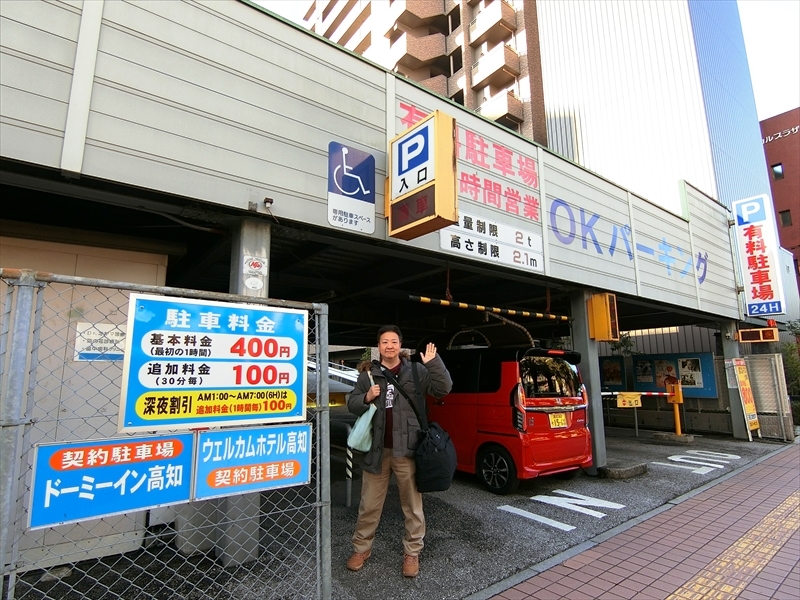 CIMG5600_R