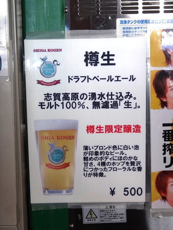 DSC09595_R