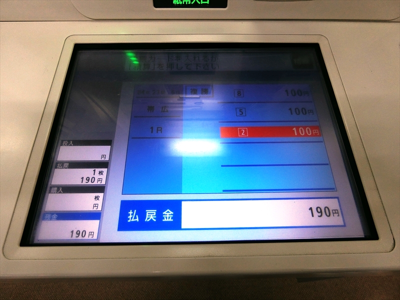 CIMG7169_R