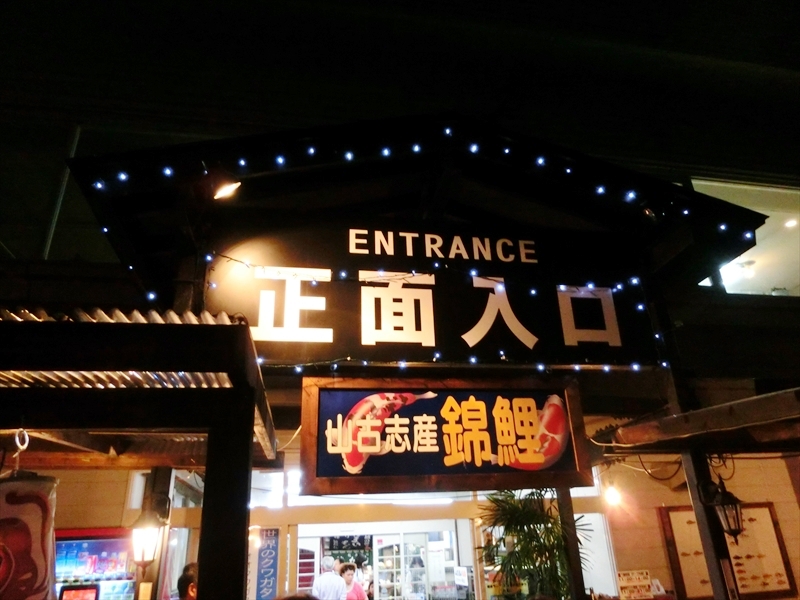 CIMG0081_R
