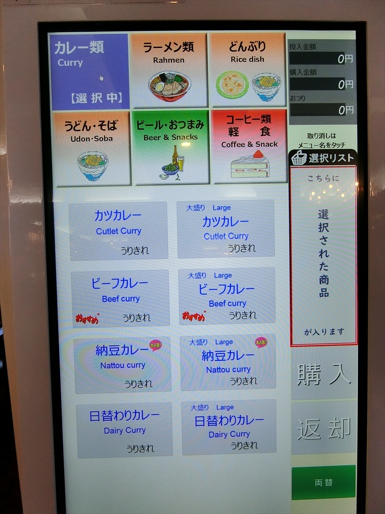 CIMG8320_R
