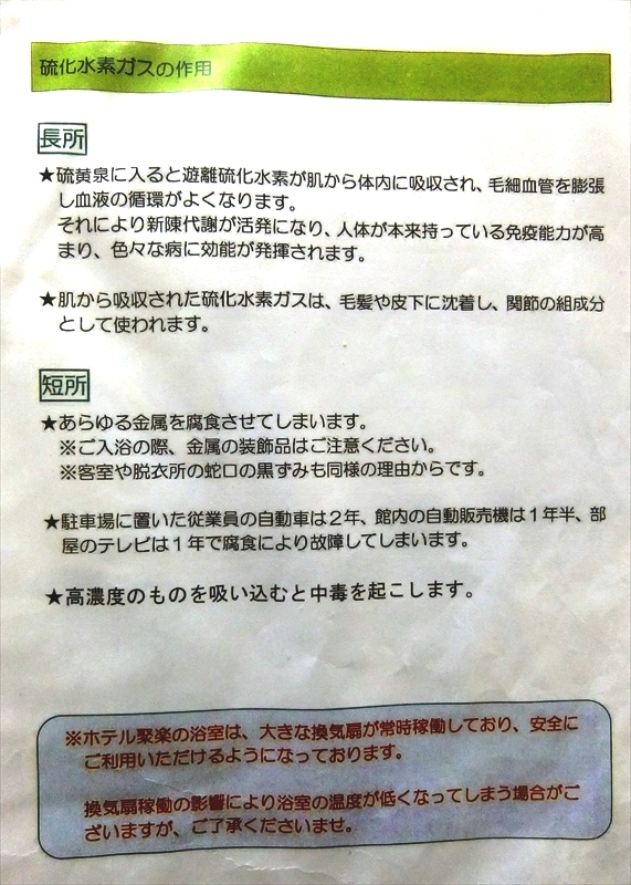 CIMG3001_R