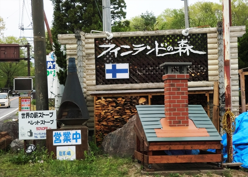 CIMG2468_R