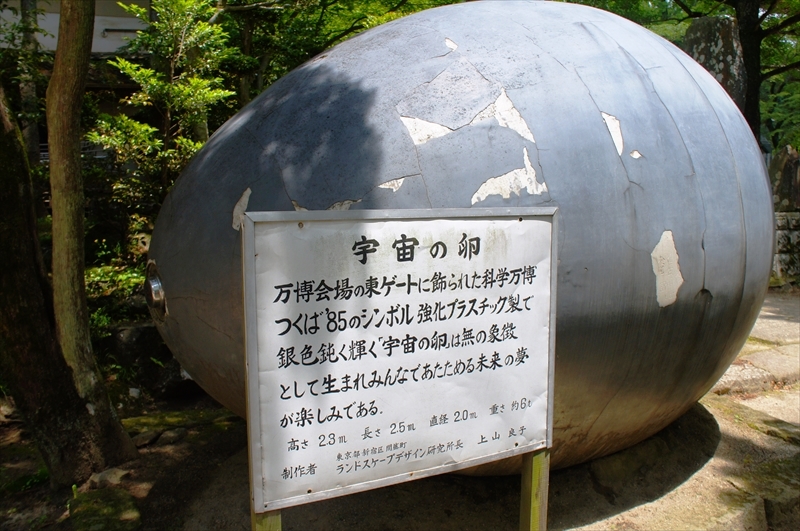 DSC04294_R