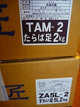 4kg♪