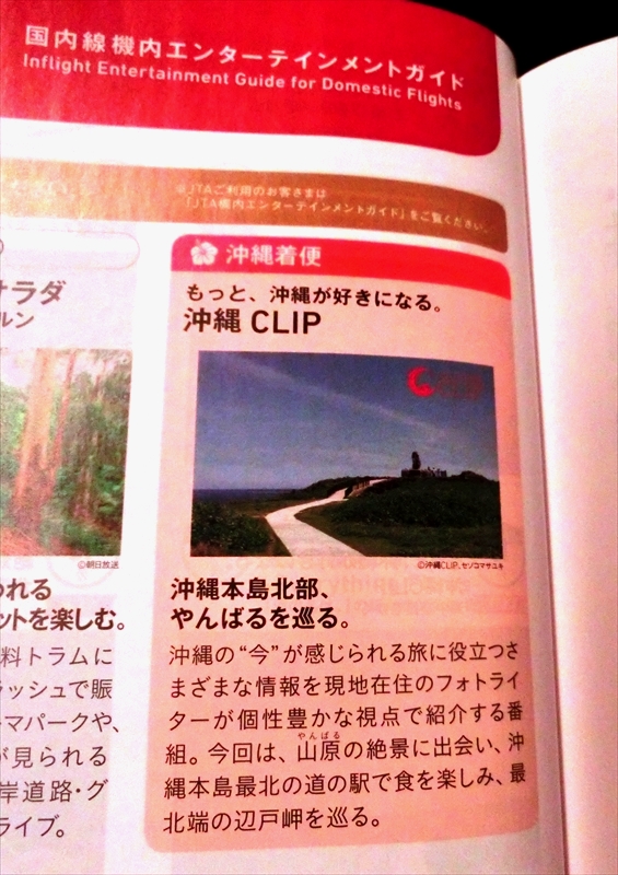 CIMG3179_R