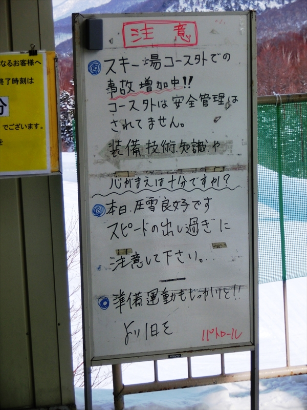 CIMG7739_R