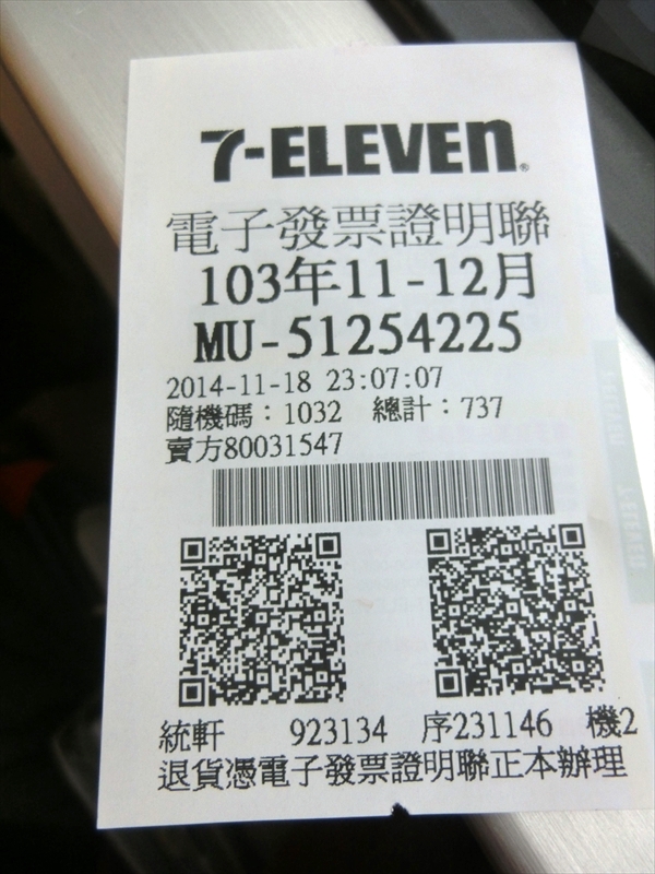 CIMG6059_R