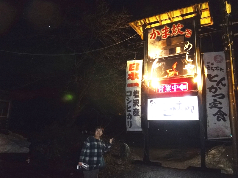 DSC06549_R