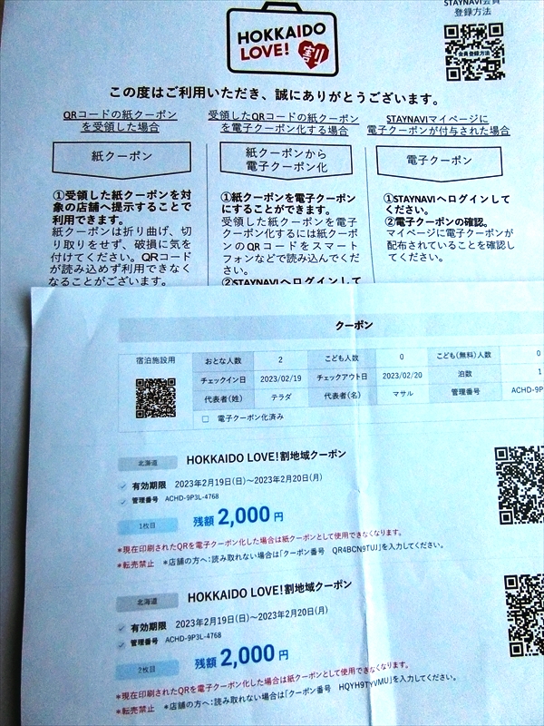 CIMG9228_R