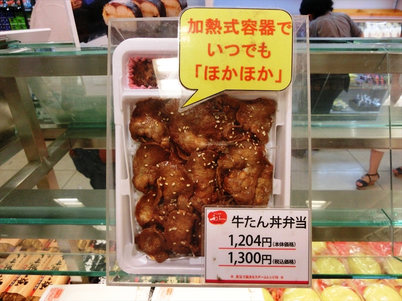 CIMG0194_R