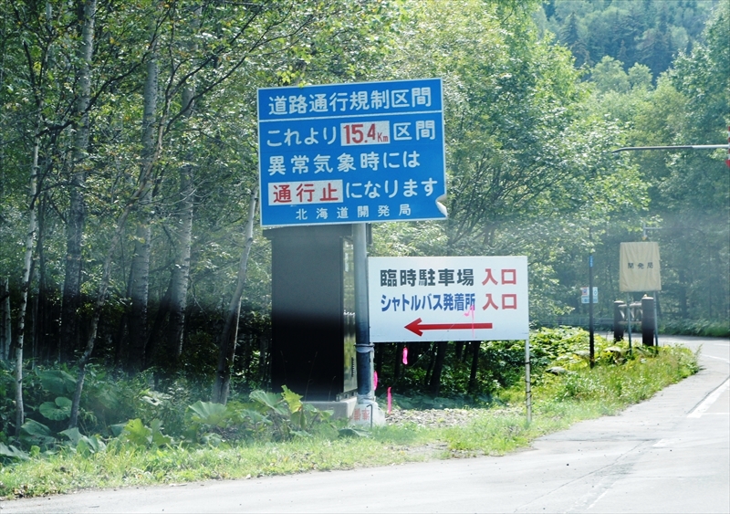 DSC01201_R
