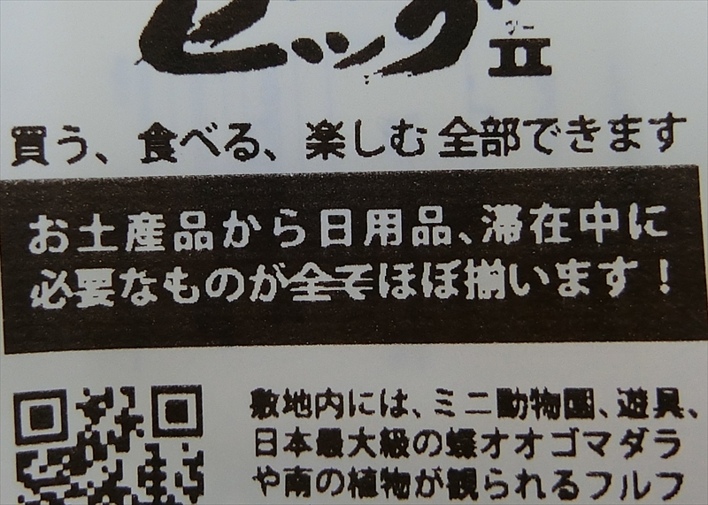 CIMG3548_R