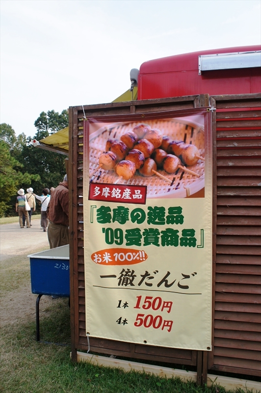 DSC01021_R