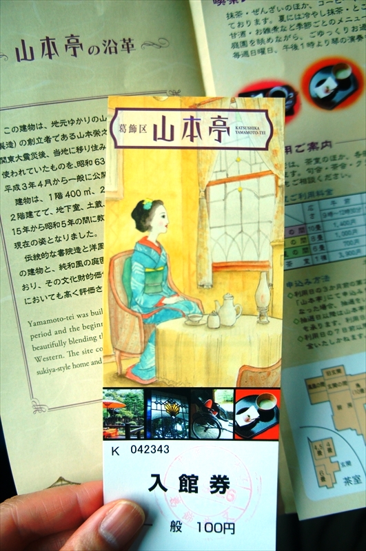 DSC00710_R