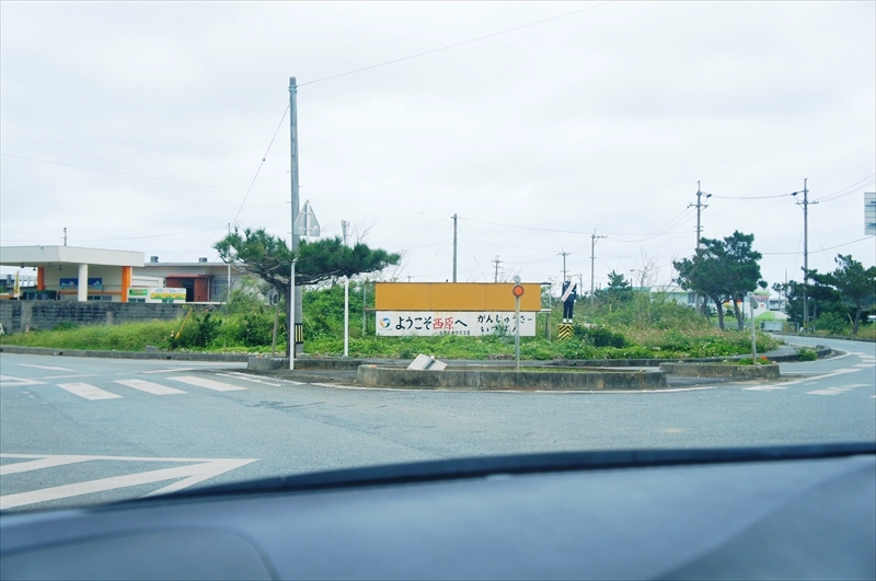 DSC00041_R