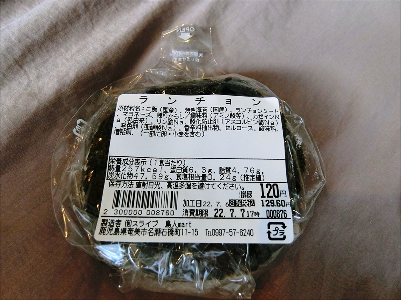 CIMG4194_R