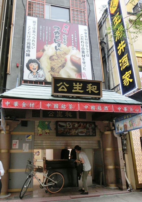 CIMG8900_R