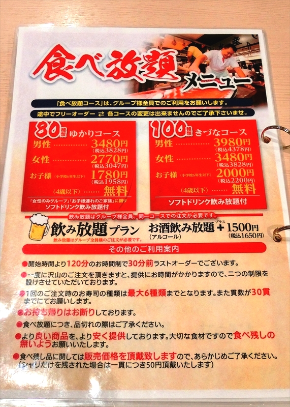 CIMG1365_R