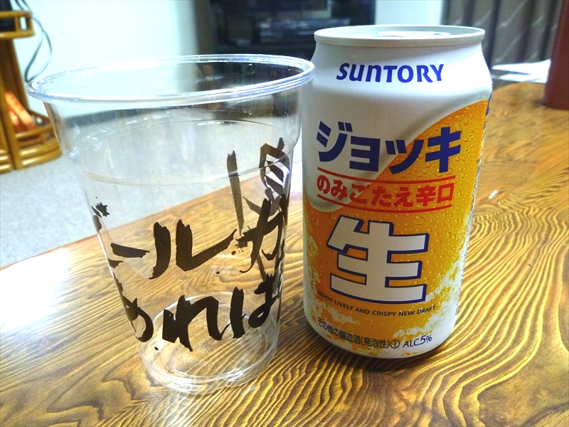 P1070391_R