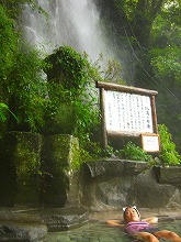 露天