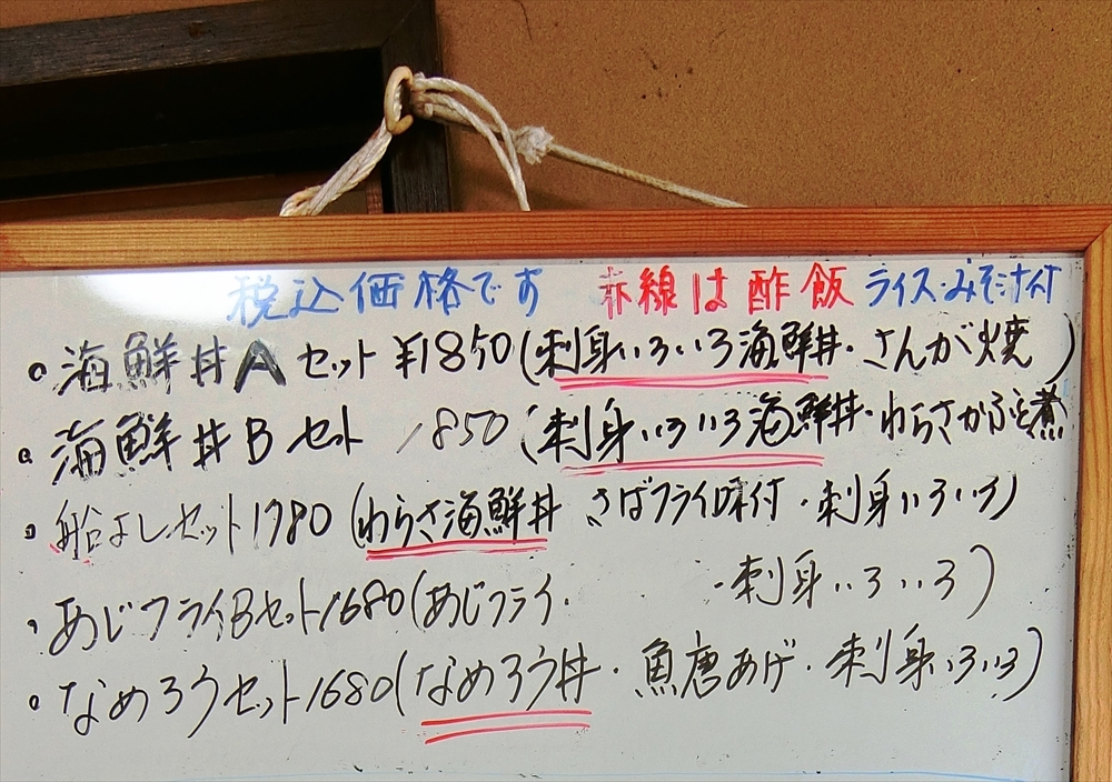 CIMG3563_R