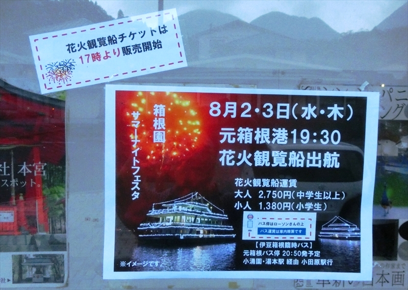 CIMG3522_R