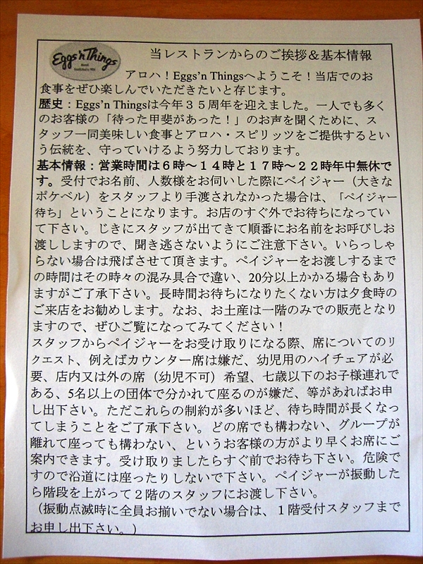 CIMG5653_R