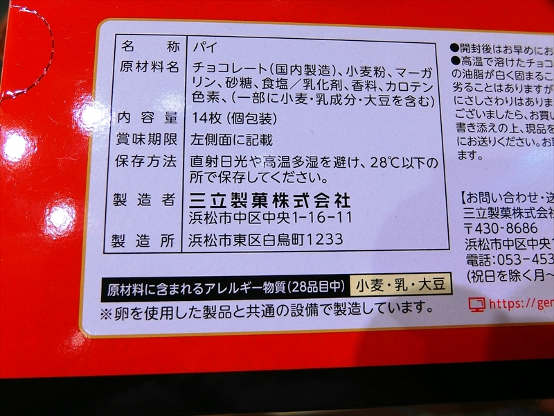 CIMG2850_R