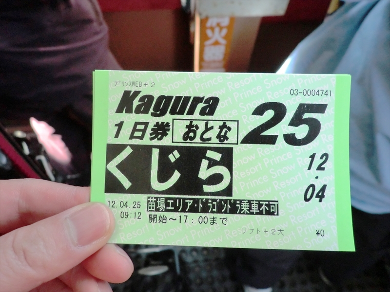 CIMG4532_R