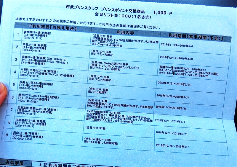 CIMG5024_R