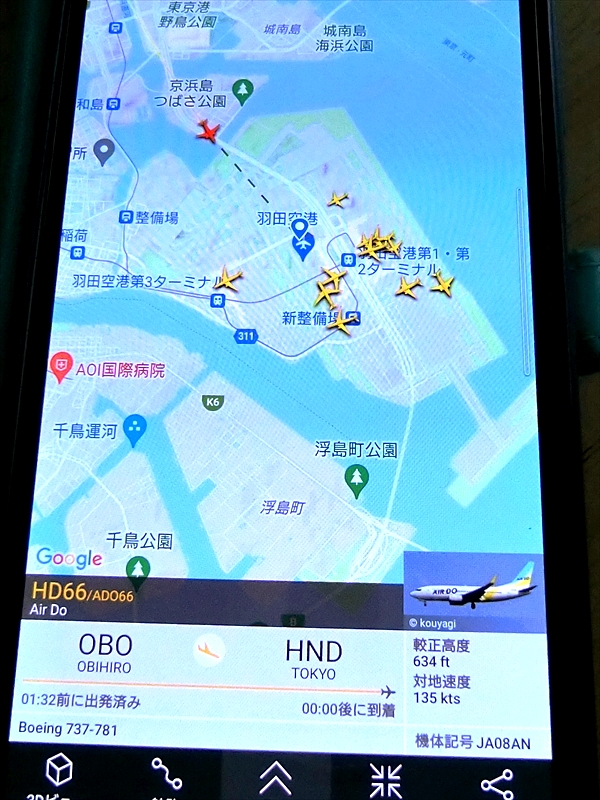 CIMG1340_R