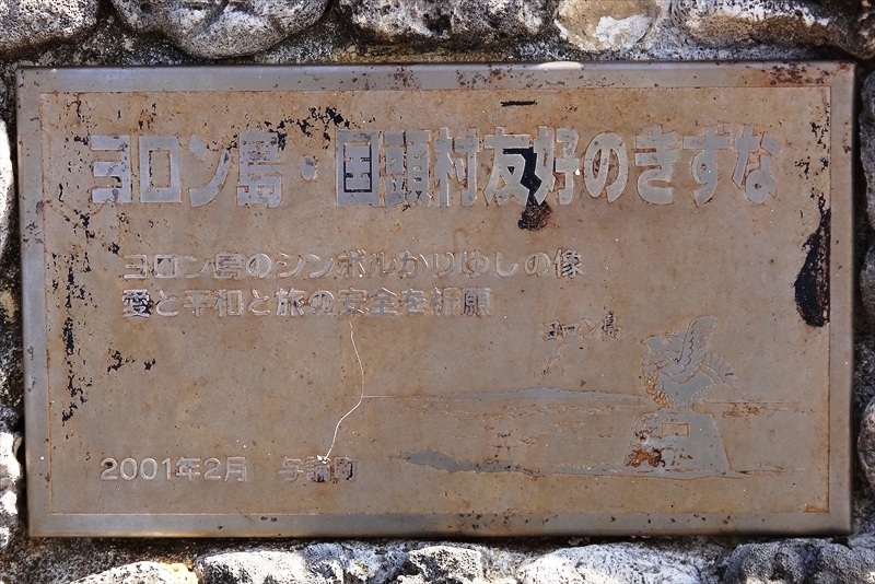 DSC01094_R