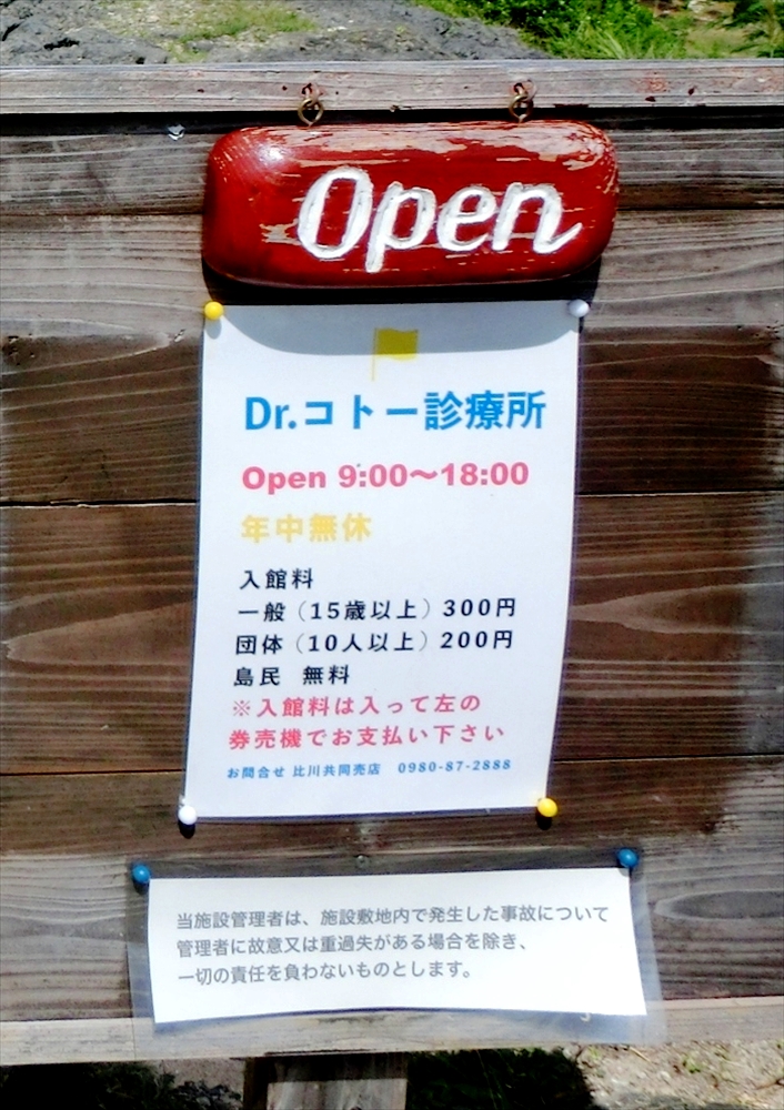 CIMG6162_R