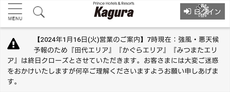 Screenshot_20240116-080053_R